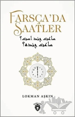 Farsça'da Saatler – Lokman Aşkın – Dorlion Yayınları kitap kapağı