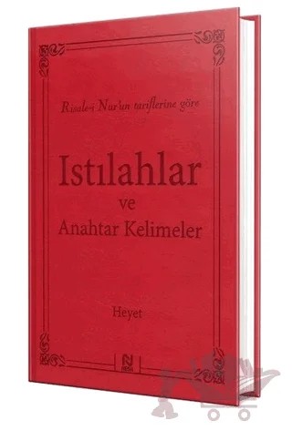 Risale-i Nur'un Tariflerine Göre Istılahlar ve Anahtar Kelimeler – Kolektif – Söz Basım Yayın kitap kapağı