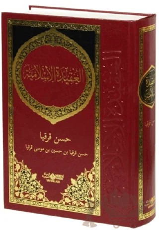 İslam Akaidi – Hasan Karakaya – Nebevi Hayat Yayınları kitap kapağı