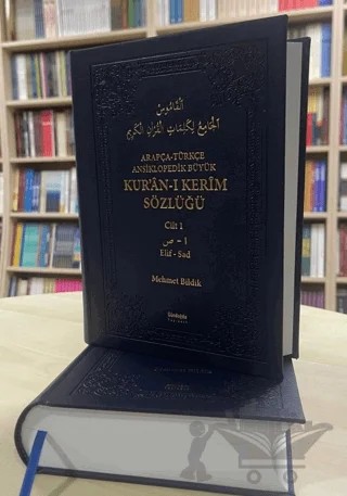 Arapça - Türkçe Ansiklopedik Büyük Kur'an-ı Kerim Sözlüğü (2 Cilt) – Mehmet Bildik – Gündoğdu Yayınevi kitap kapağı