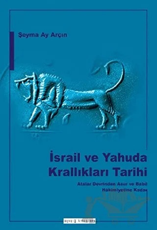 İsrail ve Yahuda Krallıkları Tarihi – Şeyma Ay Arçın – Ayışığı Kitapları kitap kapağı