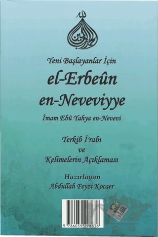 Yeni Başlayanlar İçin El-Erbeun En-Neveviyye – İmam Nevevi – Mütercim Kitap kitap kapağı