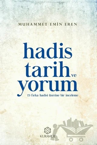 Hadis Tarih ve Yorum – Muhammet Emin Eren – Kuramer Yayınları kitap kapağı