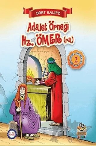 Adalet Örneği Hz. Ömer (ra) – Suat Karadağ – Siyer Çocuk Yayınları kitap kapağı