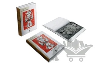 Masal Çizimleri – Gamze Naz Aydın – İmgenin Çocukları Yayınevi kitap kapağı