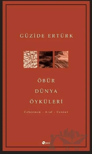 Öbür Dünya Öyküleri – Güzide Ertürk – Şule Yayınları kitap kapağı