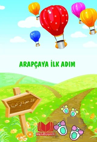 Arapçaya İlk Adım – Ahmet Akdere – Kitap Kalbi Yayıncılık kitap kapağı