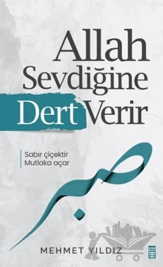 Allah Sevdiğine Dert Verir – Mehmet Yıldız – Timaş Yayınları kitap kapağı