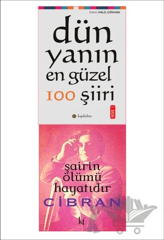 Dünyanın En Güzel 100 Şiiri ve Şairin Ölümü Seti 2 Kitap – Kolektif – Kafe Kültür Yayıncılık kitap kapağı