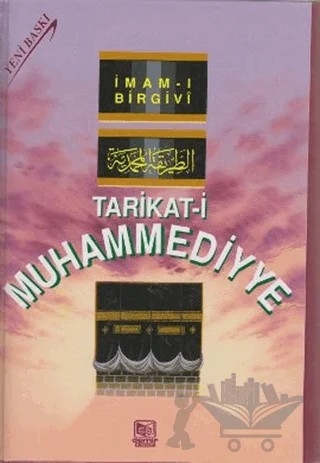 Tarikat-i Muhammediyye (2. Hamur) – İmam-ı Birgivi – Demir Kitabevi kitap kapağı