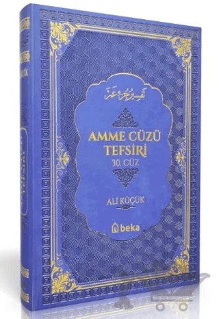 Amme Cüzü Tefsiri-Termo Deri- Mavi – Ali Küçük – Beka Yayınları kitap kapağı