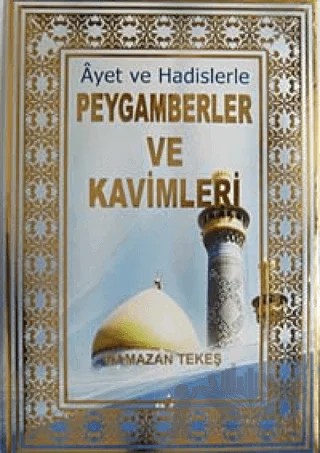Ayet ve Hadislerle Peygamberler ve Kavimleri – Ramazan Tekeş – Elif Yayınları kitap kapağı