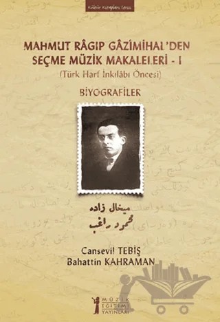 Mahmut Ragıp Gazimihal’den Seçme Müzik Makaleleri - 1 – Bahattin Kahraman, Cansevil Tebiş – Müzik Eğitimi Yayınları kitap kapağı