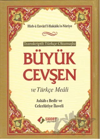 Büyük Cevşen ve Türkçe Meali – Hizb-ü Envari'l-Hakaikı'n-Nuriye – Saadet Yayınevi kitap kapağı