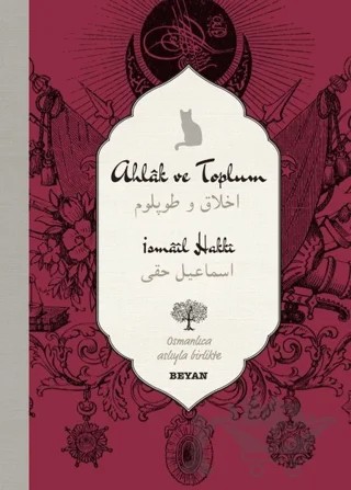 Ahlak ve Toplum (Osmanlıca - Türkçe) – İsmail Hakkı – Beyan Yayınları kitap kapağı