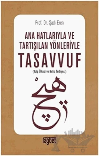 Ana Hatlarıyla ve Tartışılan Yönleriyle Tasavvuf – Şadi Eren – Rağbet Yayınları kitap kapağı