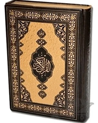 Kuranı Kerim Rahle Boy Prestij Dib – Kolektif – Türkiye Diyanet Vakfı Yayınları kitap kapağı