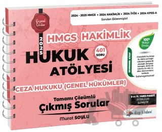 Hukuk Atölyesi HMGS Hakimlik Ceza Hukuku Genel Hükümler Çıkmış Sorular Çözümlü – Murat Soylu – Dizgi Kitap kitap kapağı