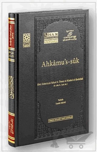 Ahkamu's-suk ( Prestij ) – Ebu Zekeriyya Yahya B.Ömer el-Kinani El-Endelusi – Türkiye Diyanet Vakfı Yayınları kitap kapağı