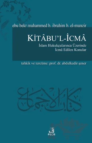 Kitabu'l-İcma – Ebu Bekr Muhammed B. İbrahim B. El-Munzir – Fecr Yayınları kitap kapağı