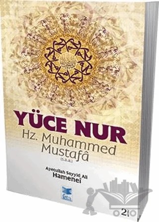 Yüce Nur : Hz. Muhammed Mustafa (s.a.a.) – Ayetullah Seyyid Ali Hamenei – Feta Yayıncılık kitap kapağı