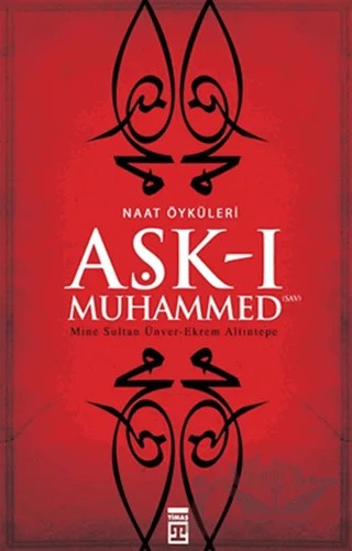Aşk-ı Muhammed (S.A.V.) – Ekrem Altıntepe – Timaş Yayınları kitap kapağı