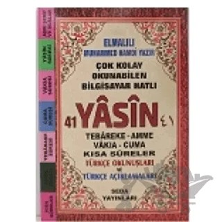 41 Yasin Tebareke - Amme - Vakıa - Cuma ve Kısa Sureler Çanta Boy (Kod:174) – Elmalılı Muhammed Hamdi Yazır – Seda Yayınları kitap kapağı