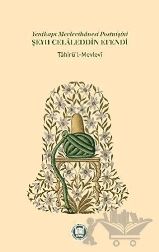 Yenikapı Mevlevihanesi Postnişini Şeyh Celaleddin Efendi – Tahir'ül-Mevlevi – Marmara Üniversitesi İlahiyat Fakültesi Vakfı kitap kapağı