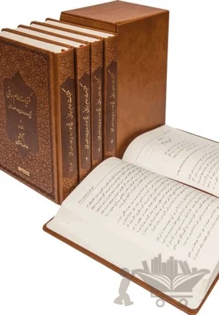 Mektubat-ı İmam-ı Rabbani (5 Cilt) – İmam-ı Rabbani – Erkam Yayınları kitap kapağı