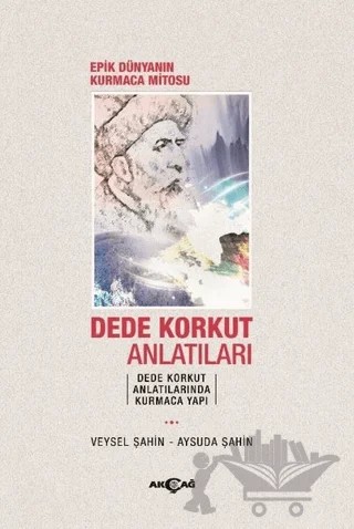 Epik Dünyanın Kurmaca Mitosu Dede Korkut Anlatıları – Aysuda Şahin, Veysel Şahin – Akçağ Yayınları kitap kapağı