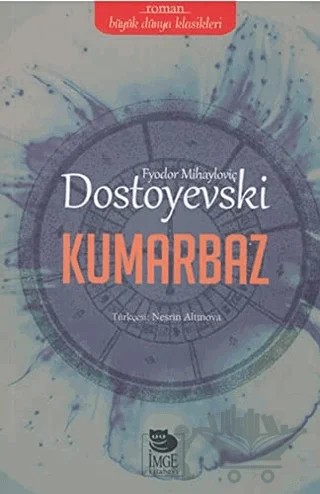 Kumarbaz – Fyodor Mihayloviç Dostoyevski – İmge Kitabevi Yayınları kitap kapağı