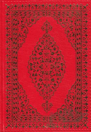 Kur’an-ı Kerim (Bilgisayar Hattı - Orta Boy) – Kolektif – Çelik Yayınevi kitap kapağı