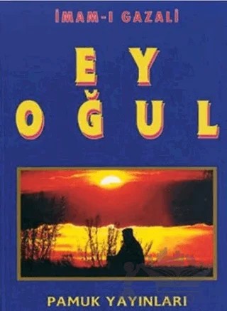Ey Oğul (Sohbet-003/P16) – İmam-ı Gazali – Pamuk Yayıncılık kitap kapağı