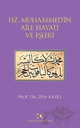 Hz. Muhammed’in Aile Hayatı ve Eşleri – Ziya Kazıcı – Çamlıca Yayınları kitap kapağı