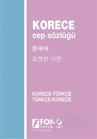 Korece Türkçe - Türkçe Korece Cep Sözlüğü – Mehmet Ölçer – Fono Yayınları kitap kapağı