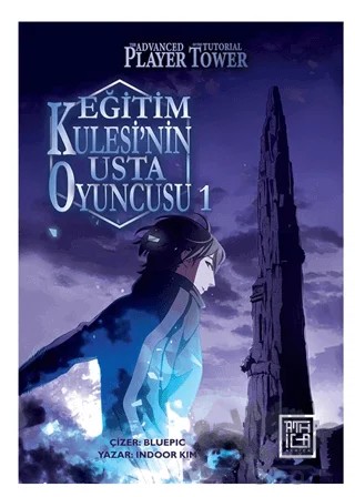Eğitim Kulesi’nin Usta Oyuncusu 1 – Indoor Kim – Athica Yayınları kitap kapağı