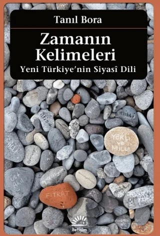 Zamanın Kelimeleri – Tanıl Bora – İletişim Yayınevi kitap kapağı
