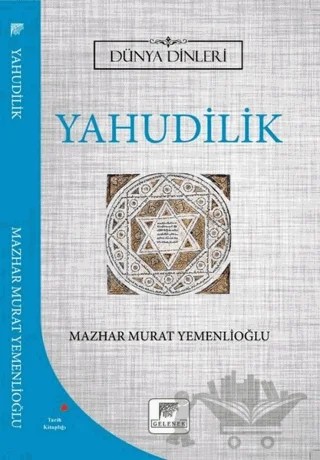 Yahudilik - Dünya Dinleri – Mazhar Murat Yemenlioğlu – Gelenek Yayıncılık kitap kapağı
