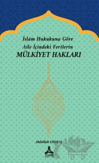 İslam Hukukuna Göre Aile İçindeki Fertlerin Mülkiyet Hakları – Abdullah Erdem – Sonçağ Yayınları kitap kapağı