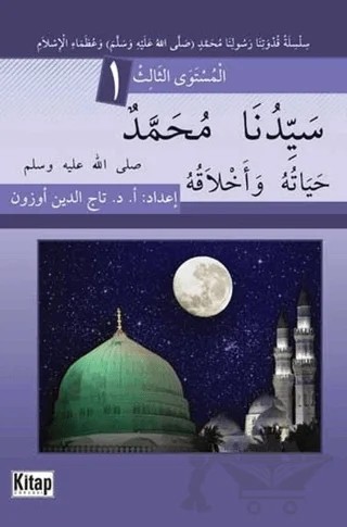 Seyyidina Muhammedün ( S.A.V ) Haytuhu ve Ahlakuhu 1 – Tacettin Uzun – Kitap Dünyası Yayınları kitap kapağı