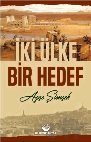 İki Ülke Bir Hedef – Ayşe Şimşek – Küresel Kitap kitap kapağı