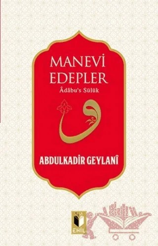 Manevi Edepler – Abdülkadir Geylani – Ehil Yayınları kitap kapağı