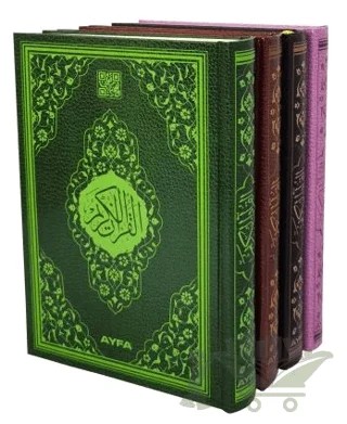 058E Ekonomik Mühürlü Kuranı Kerim Selefon Kapak - Orta Boy – Kolektif – Ayfa Basın Yayın kitap kapağı