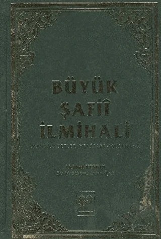 Büyük Şafii İlmihali – Mehmet Keskin – Çağrı Yayınları kitap kapağı