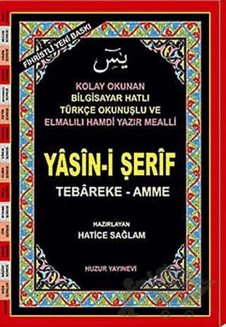 Rahle Boy Fihristli Yasin-i Şerif (Kod: 023) – Hatice Sağlam – Huzur Yayınevi kitap kapağı