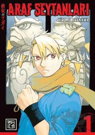 Araf Şeytanları 1 – Hiromu Arakawa – Athica Yayınları kitap kapağı