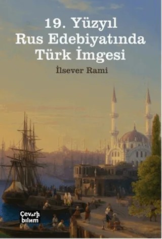 19. Yüzyıl Rus Edebiyatında Türk İmgesi – İlsever Rami – Çeviribilim kitap kapağı