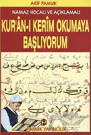 Kuran-ı Kerim Okumaya Başlıyorum (Elifba-004) – Kolektif – Pamuk Yayıncılık kitap kapağı