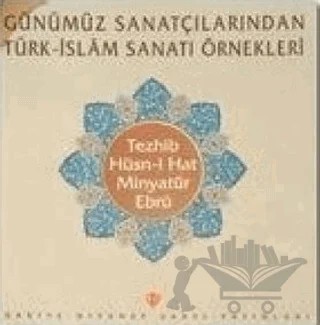 Günümüz Sanatçılarından Türk İslam Sanatı Örnekleri – Ömer Kara – Türkiye Diyanet Vakfı Yayınları kitap kapağı