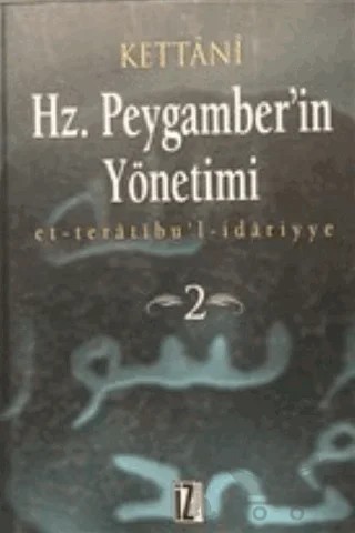 Hz. Peygamber'in Yönetimi Cilt: 2 – Muhammed Abdülhay El-Kettani – İz Yayıncılık kitap kapağı